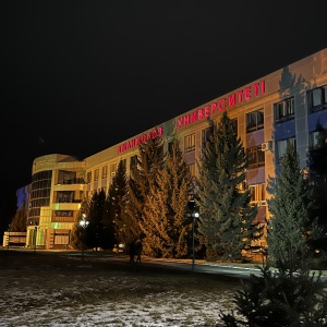 Фото от владельца Восточно-Казахстанский государственный университет им. С. Аманжолова