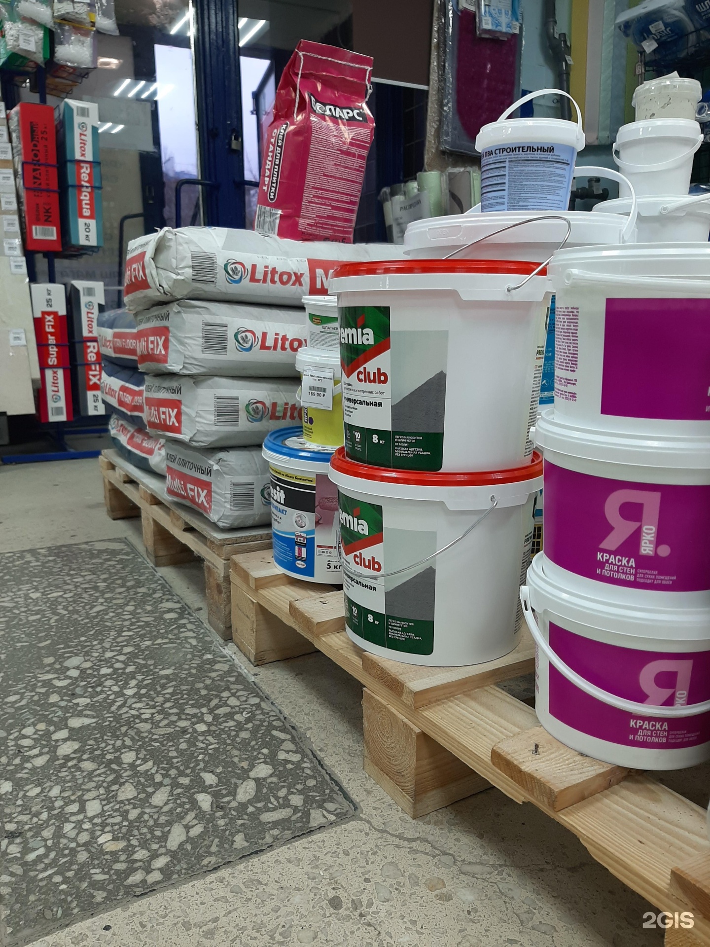 доделкин ростов на дону. флексо сервис ростов-на-дону. доделкин аксай ленина 52. ковидный госпиталь 2 ростов на дону. с днем города ростов на дону 271.