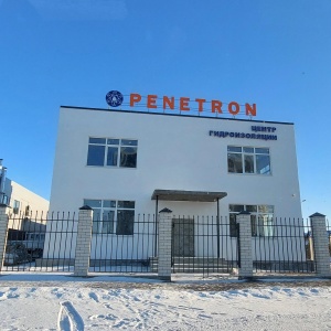 Фото от владельца Пенетрон-Тюмень, ООО, компания по гидроизоляции бетона и защите строительных конструкций
