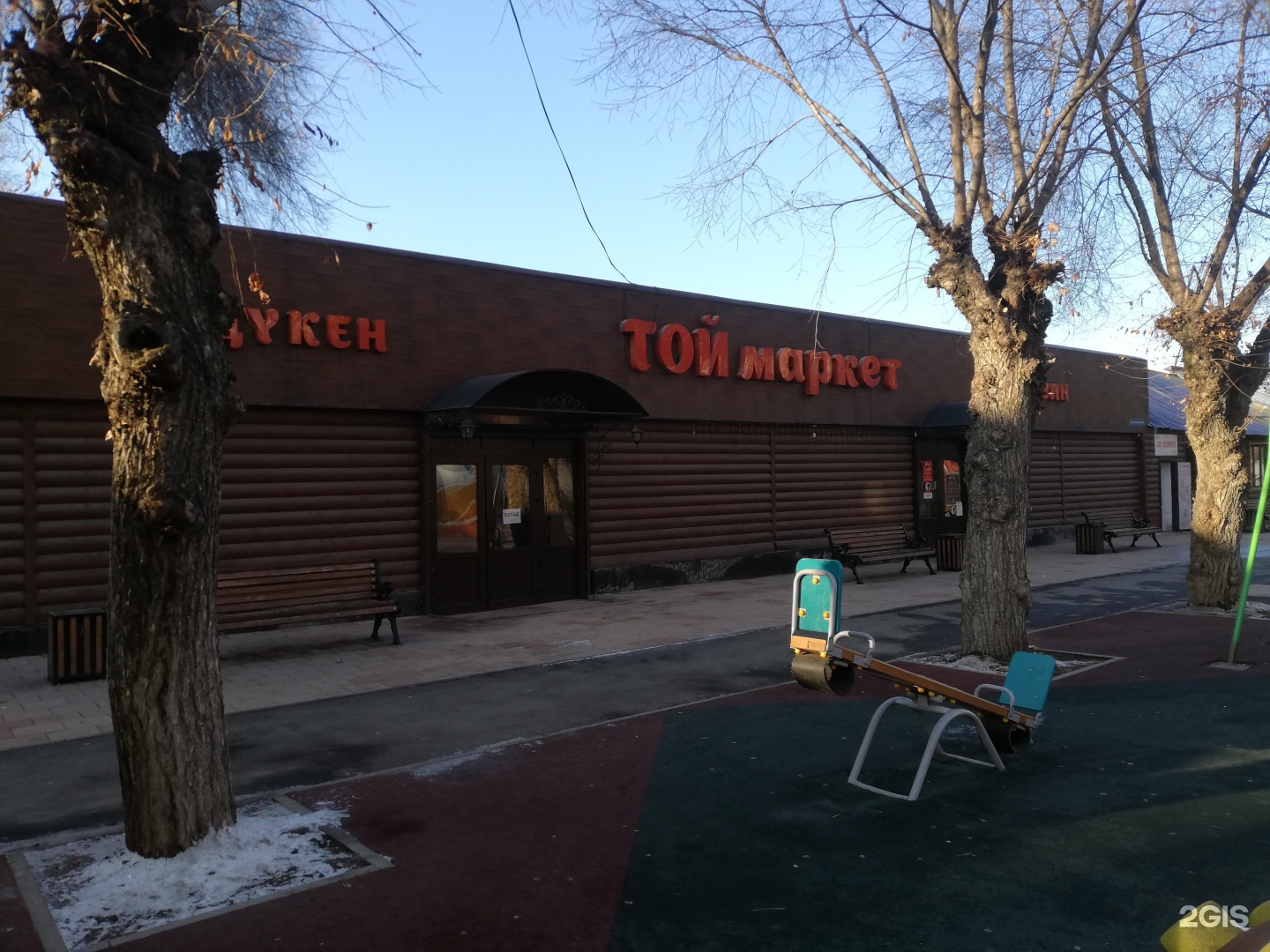 Tu market