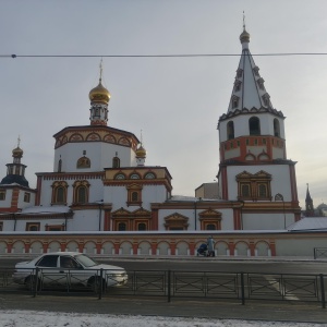 Фото от владельца Собор Богоявления