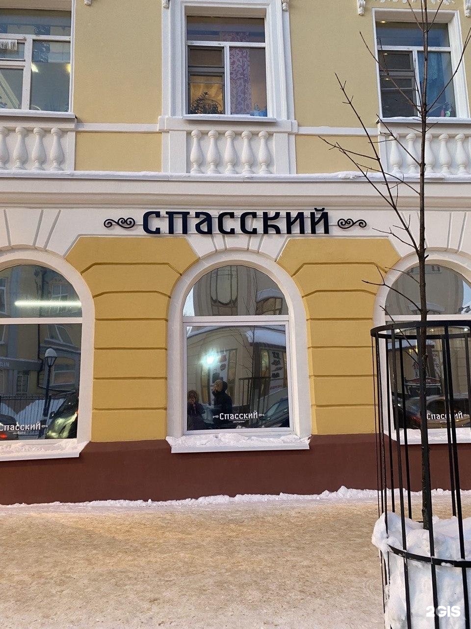 спасский ресторан сыктывкар