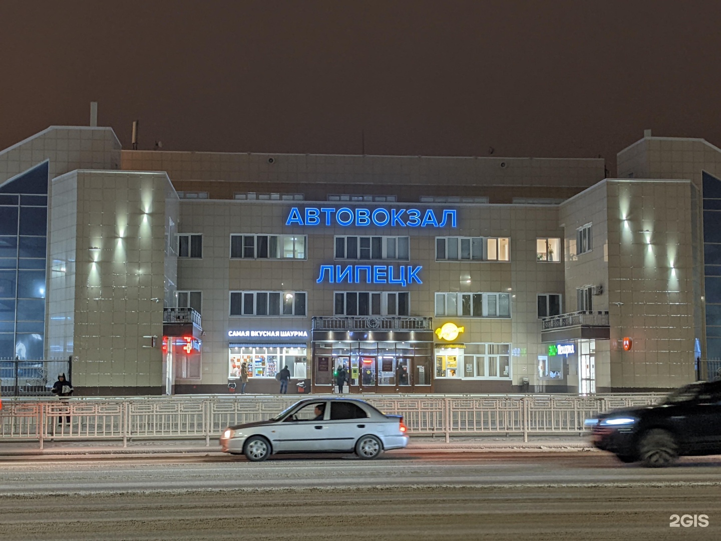 Автостанция липецк