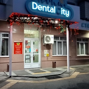 Фото от владельца Орбита-Дент, сеть стоматологических клиник
