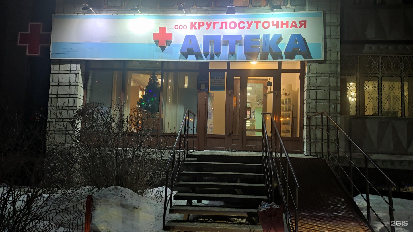 Круглосуточная аптека левый берег. Аптека на линейной Новосибирск. Круглосуточная аптека в Новосибирске. Аптека круглосуточная Нововоронеж. Круглосуточная аптека Батайск.