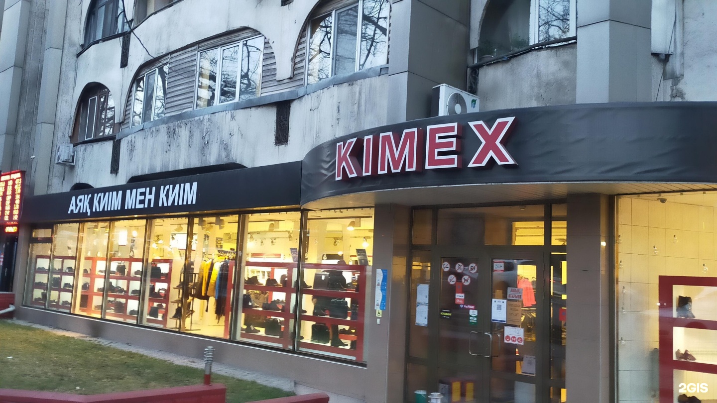 Kimex kz