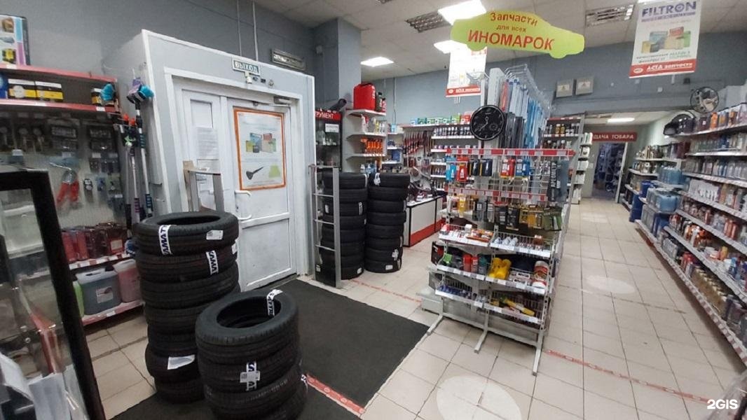 Автопрайм на полюстровском. Сдэк омск карла маркса 48. Полюстровский отель санкт-петербург. Полюстровский 3 поликлиника. Н.