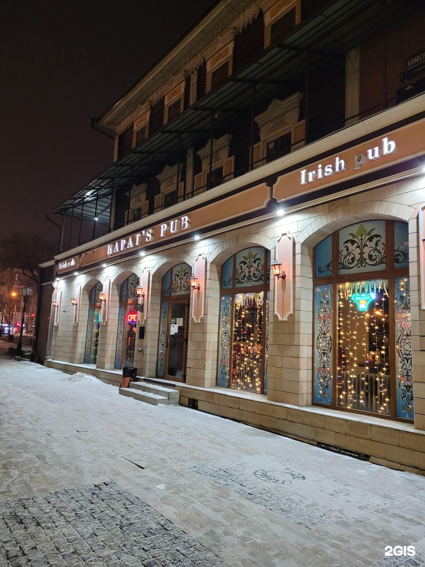 Harats pub иркутск. Harat's pub Иркутск. Харатс паб Иркутск. Харатс паб Иркутск 130 квартал. Harat`s pub.