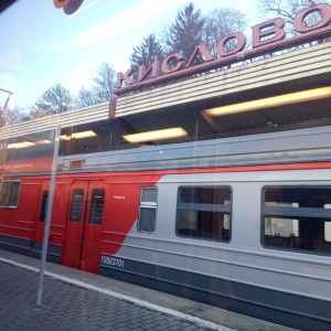 Фото от владельца Железнодорожный вокзал, г. Кисловодск