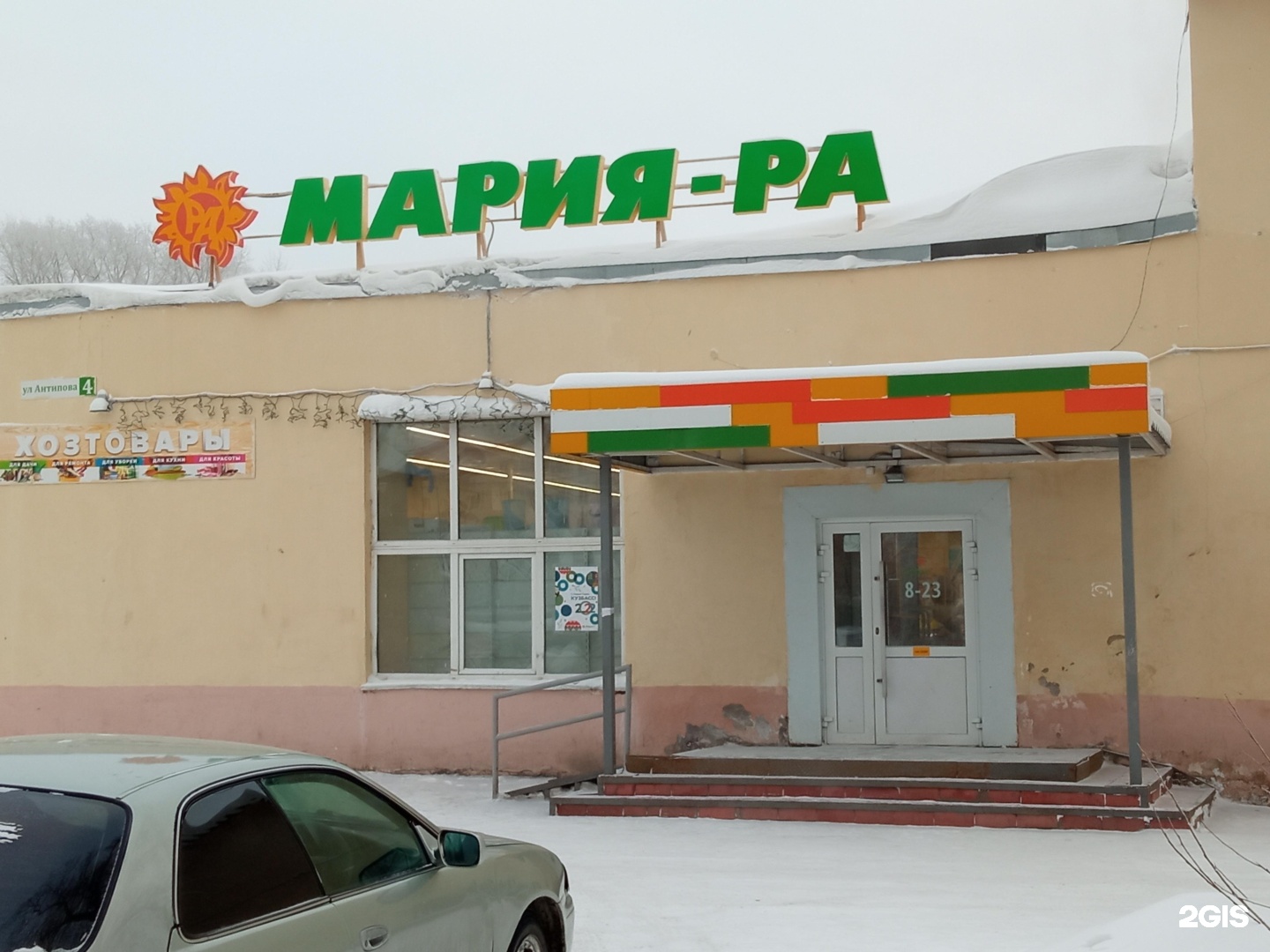 Карта мария ра