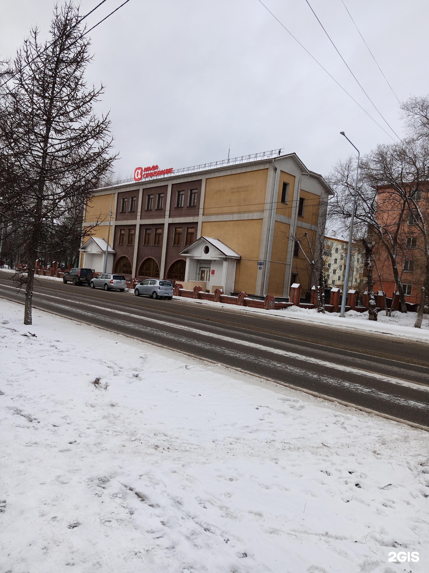 Cheburgers ул павлова 14 фото Надежда, САО, страховое общество Красноярск, Академика Павлова, 14 - телефон, ад