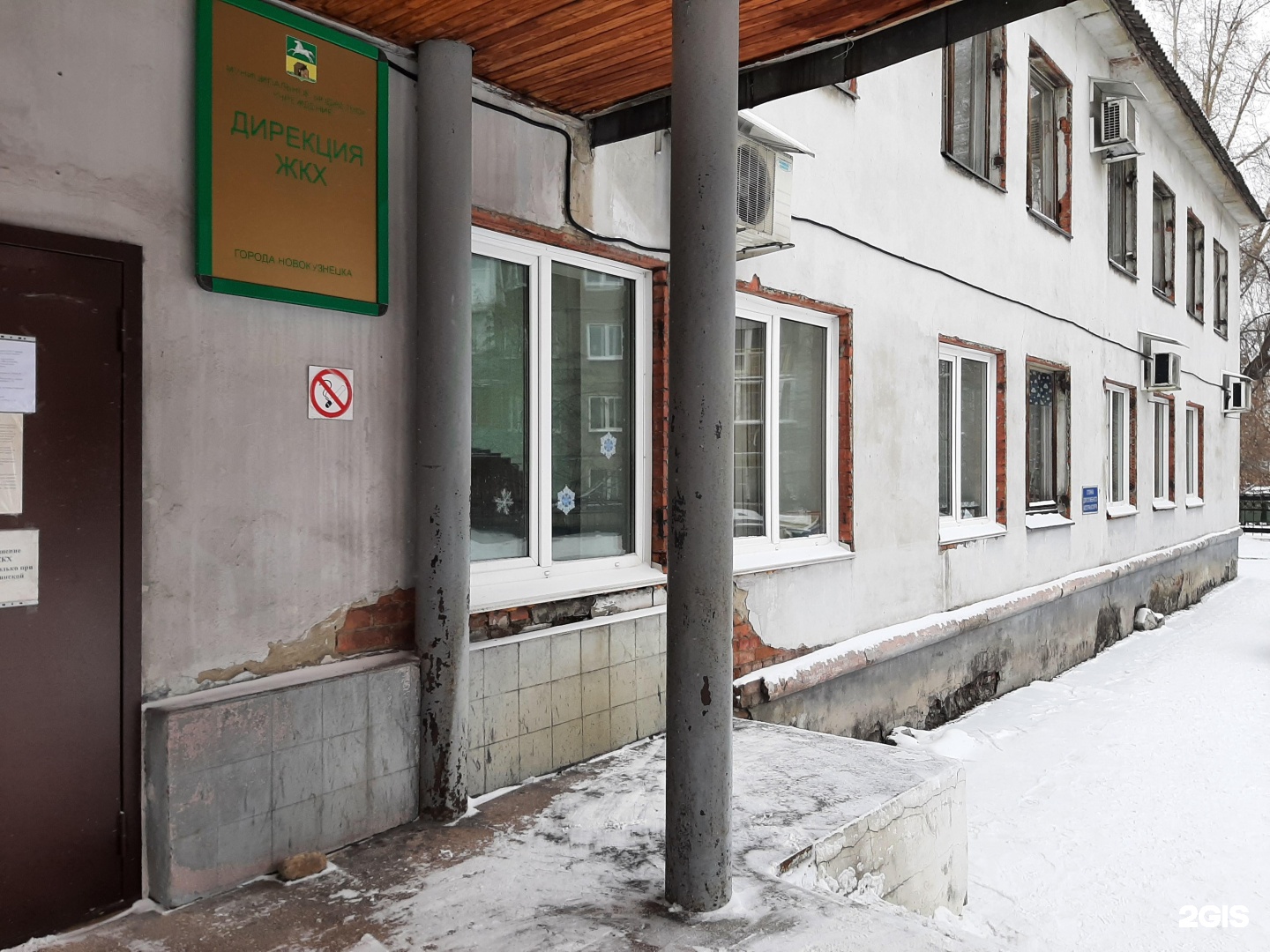 алексей александрович кузнецков новокузнецк. председатель комитета жкх новокузнецк. бодров андрей александрович кемерово. алексей кузнецов дирекция жкх новокузнецк. председатель комитета жкх новокузнецк.