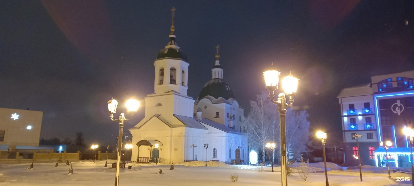 Церковь на Челюскинцев Новосибирск