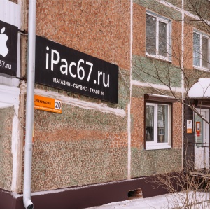 Фото от владельца IPac67.ru, интернет-магазин мобильной техники