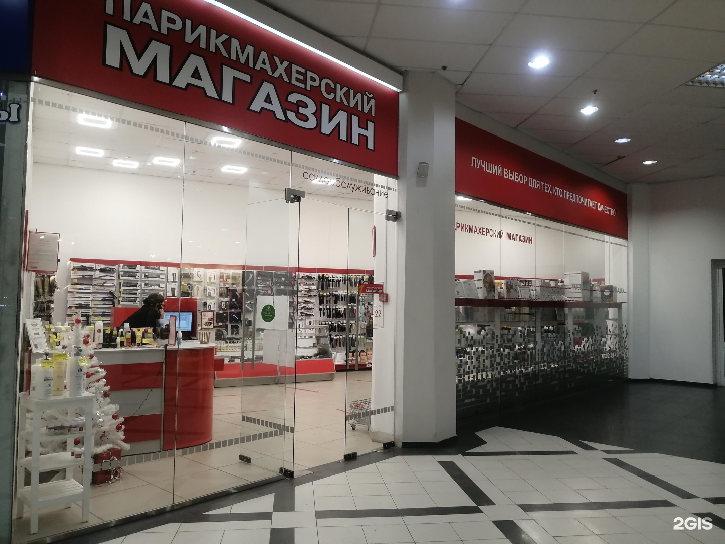Ю новосибирск