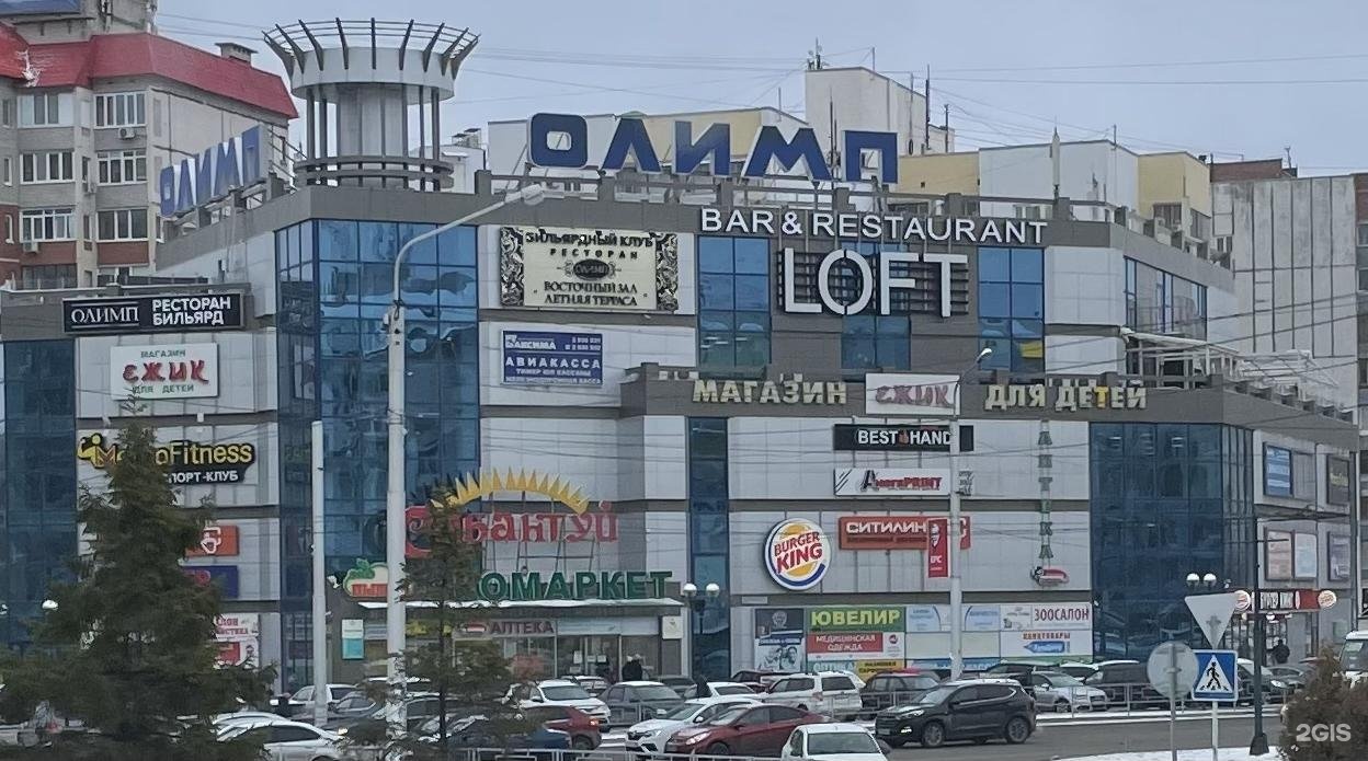 Олимп ул юрия гагарина 1 3 фото