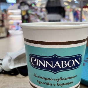 Фото от владельца CINNABON, кафе-пекарня