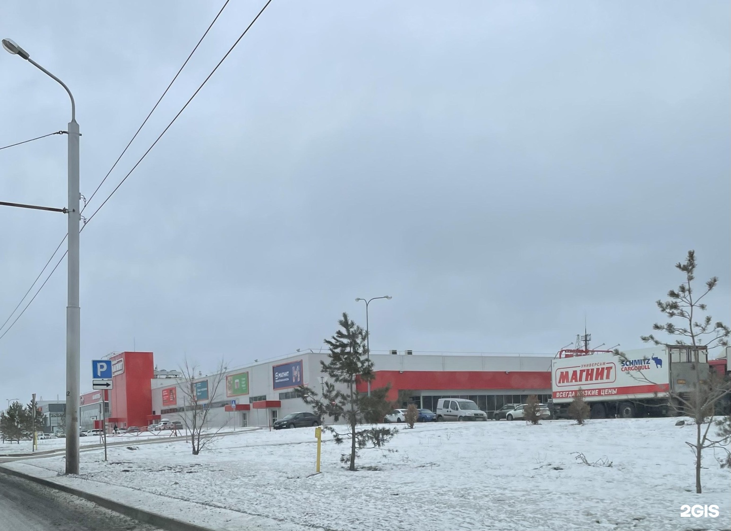 Уфа 30. Жукова 30 Уфа. Магнит Маршала Казакова 1. ТЦ Калина Киселевск магнит пекарня.