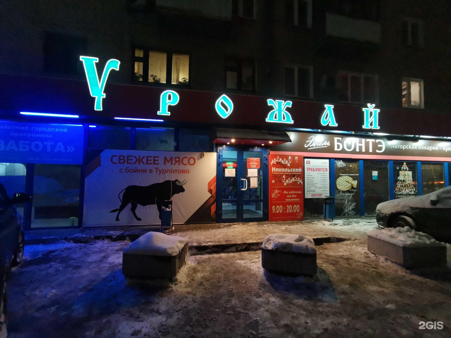 Бонтэ рязань карта