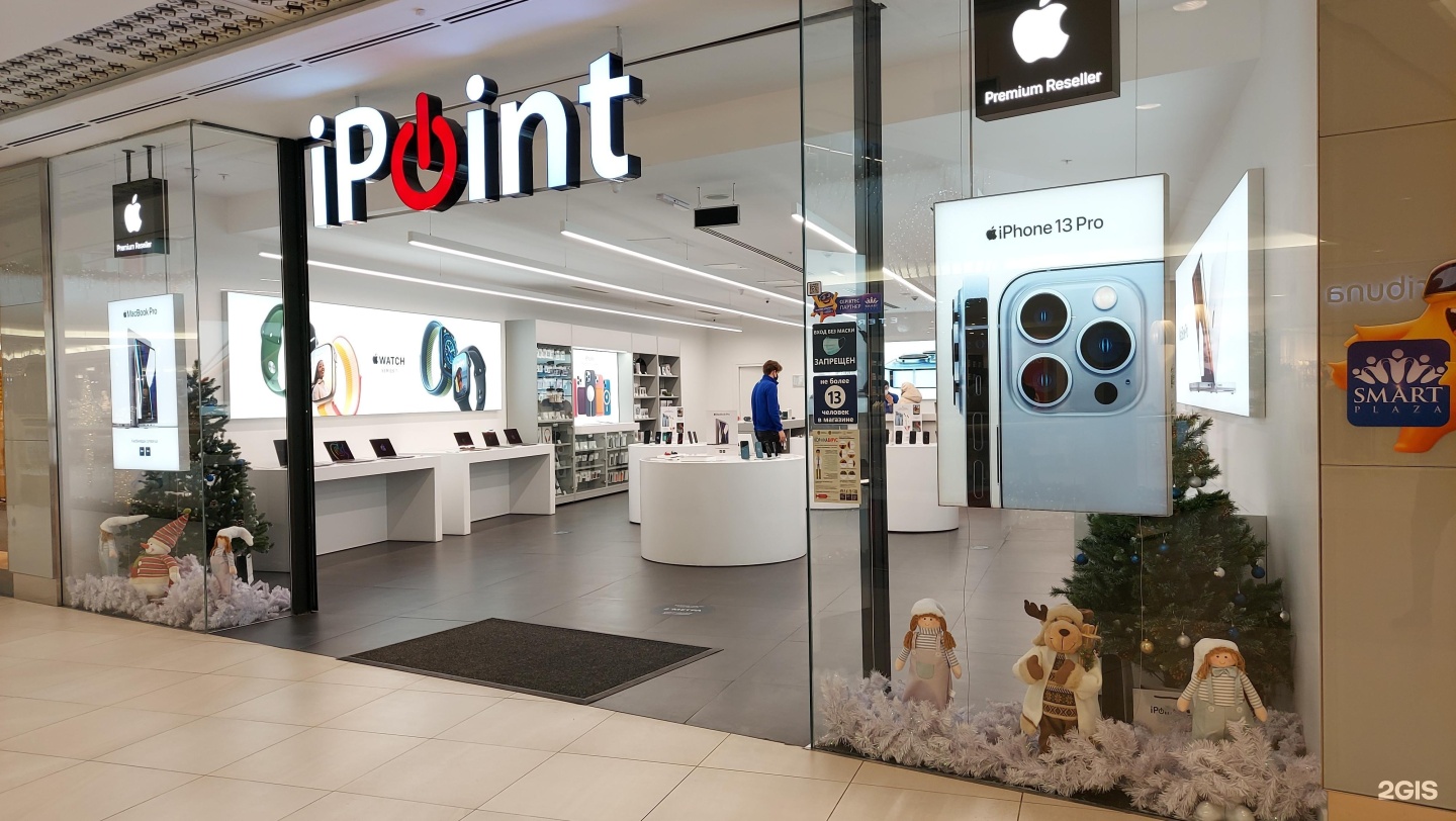 Ipoint новосибирск