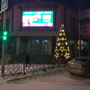 Фото от владельца Столичный, торговый центр