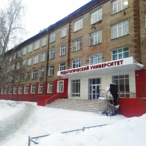 Фото от владельца Алтайский государственный педагогический университет