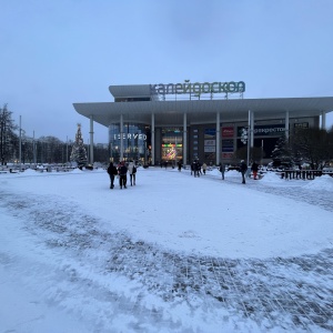 Фото от владельца Калейдоскоп, торгово-развлекательный центр