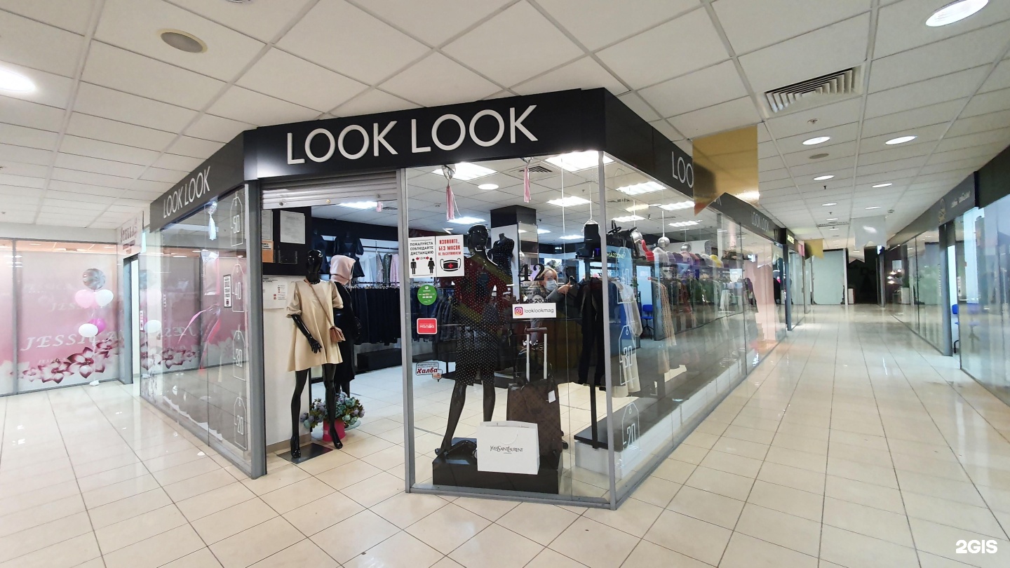 Look shop. Магазин look Саранск. Магазин you look в Орске.