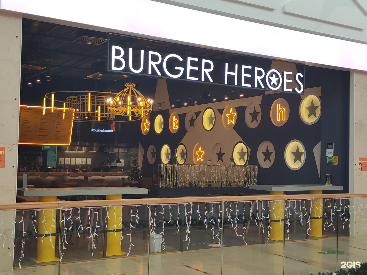 Burger heroes карта