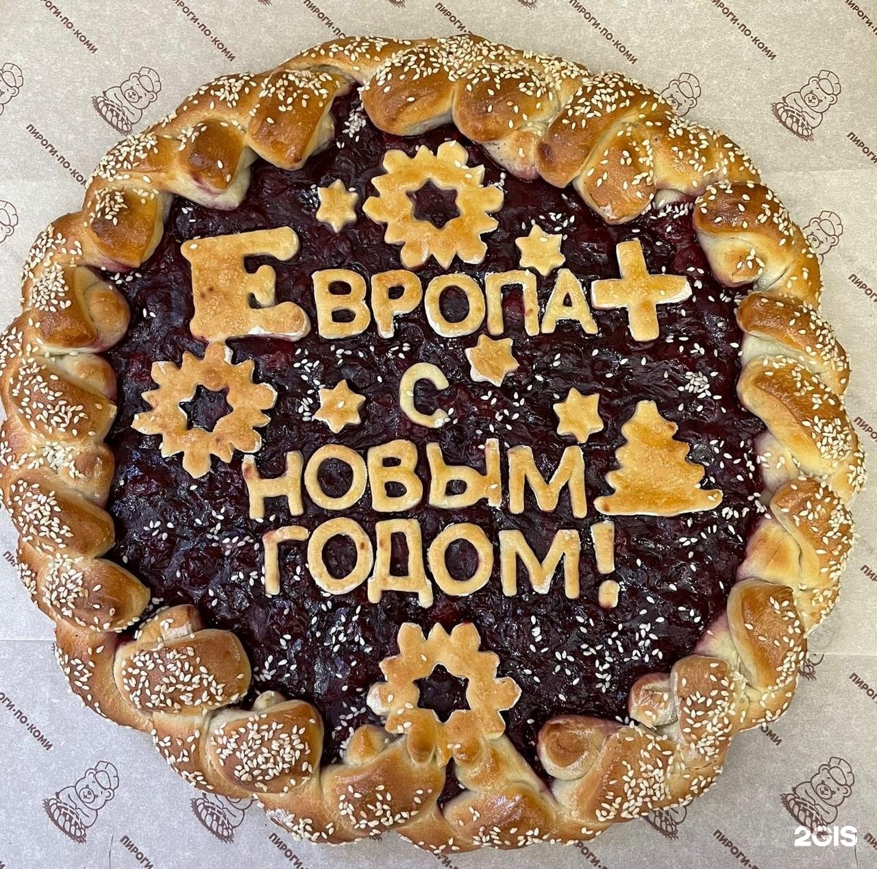 Гаражная 11 пироги по коми