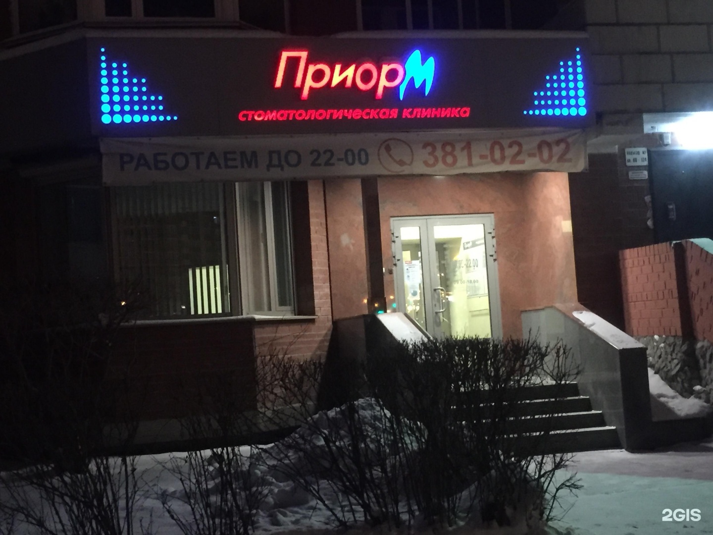 Приор м