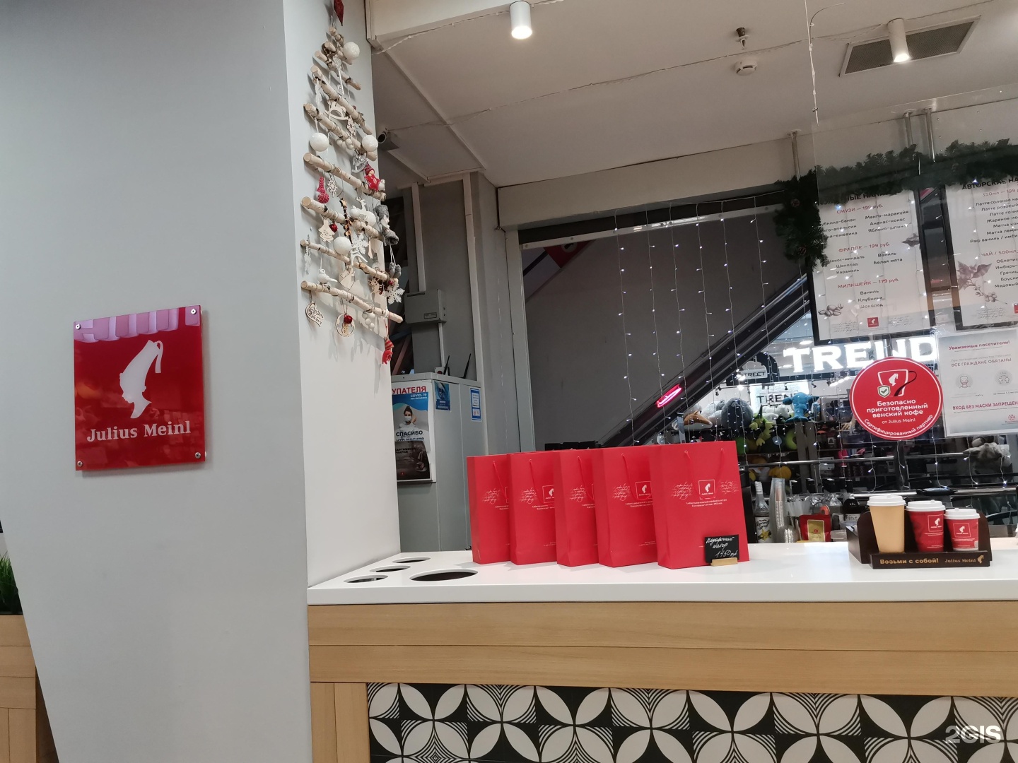 Партизанская 36 иркутск. Julius Meinl Cup. Карамель ул. текучёва, 170 фото.