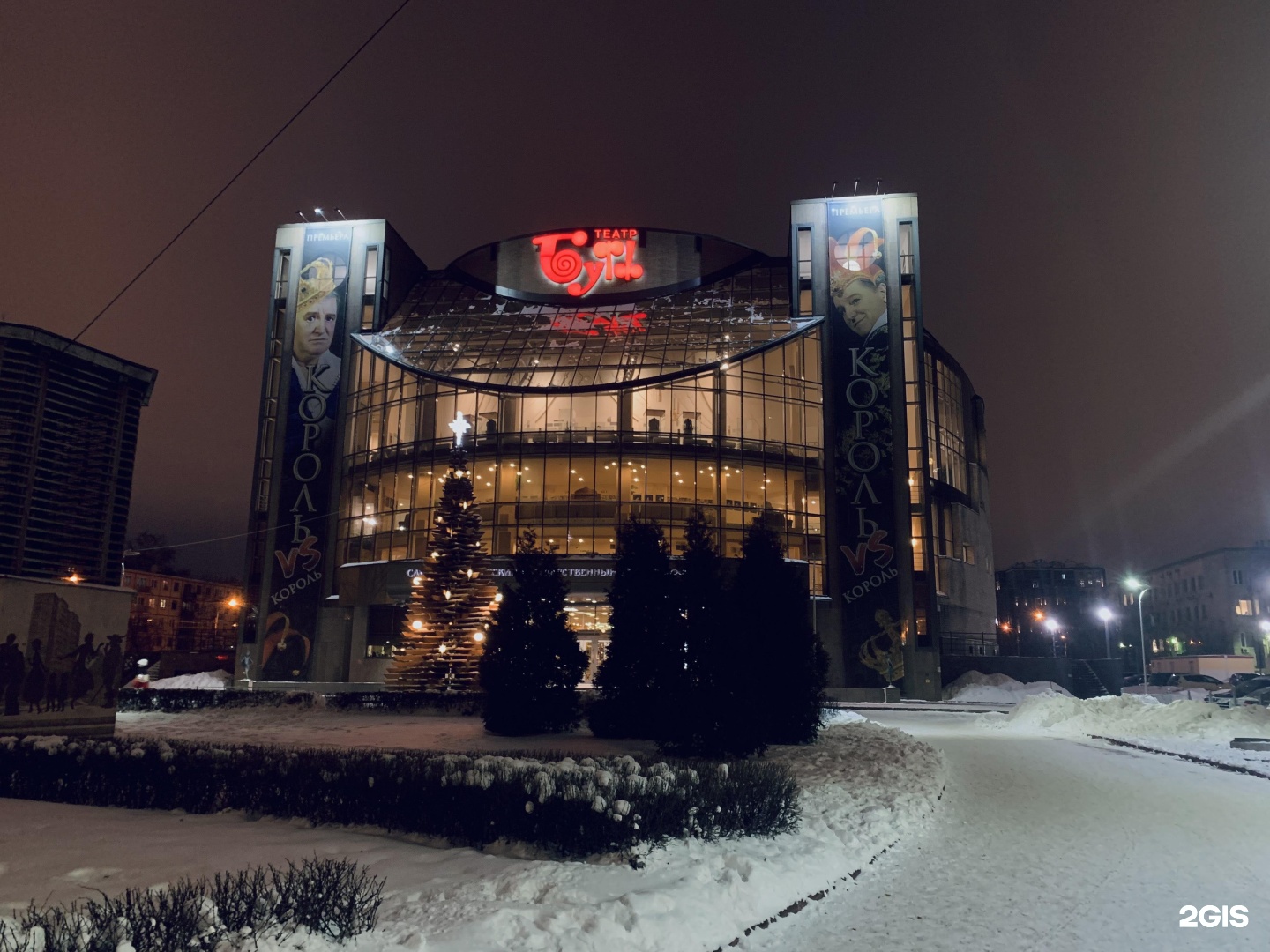 Театр буфф в санкт петербурге