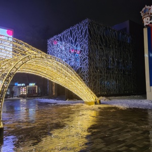 Фото от владельца Городской культурно-досуговый центр им. М. Горького