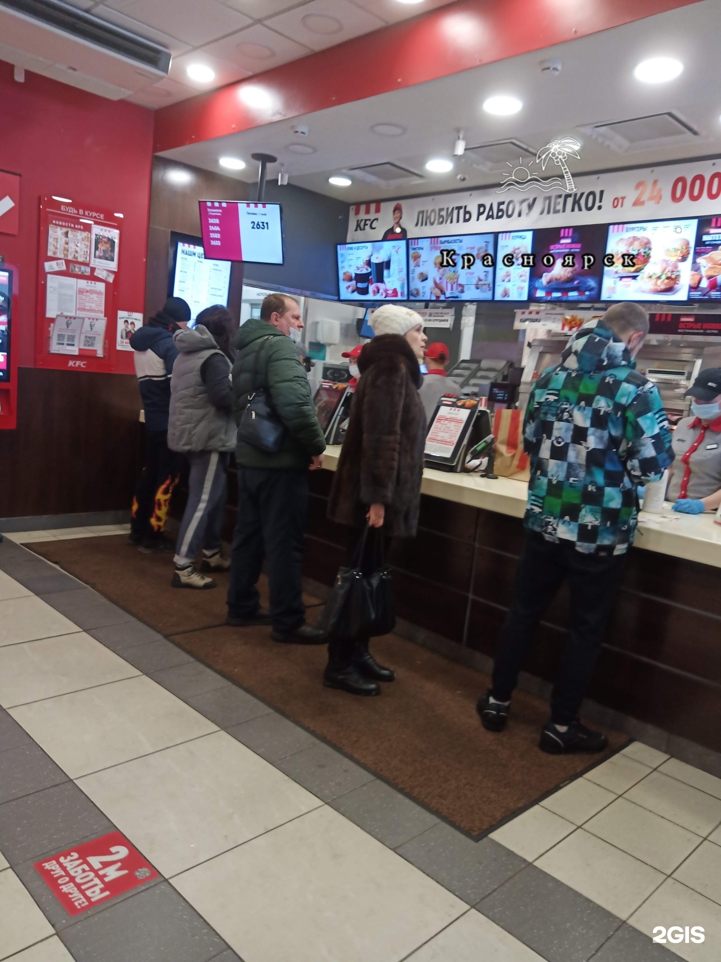 Красноярский рабочий 120