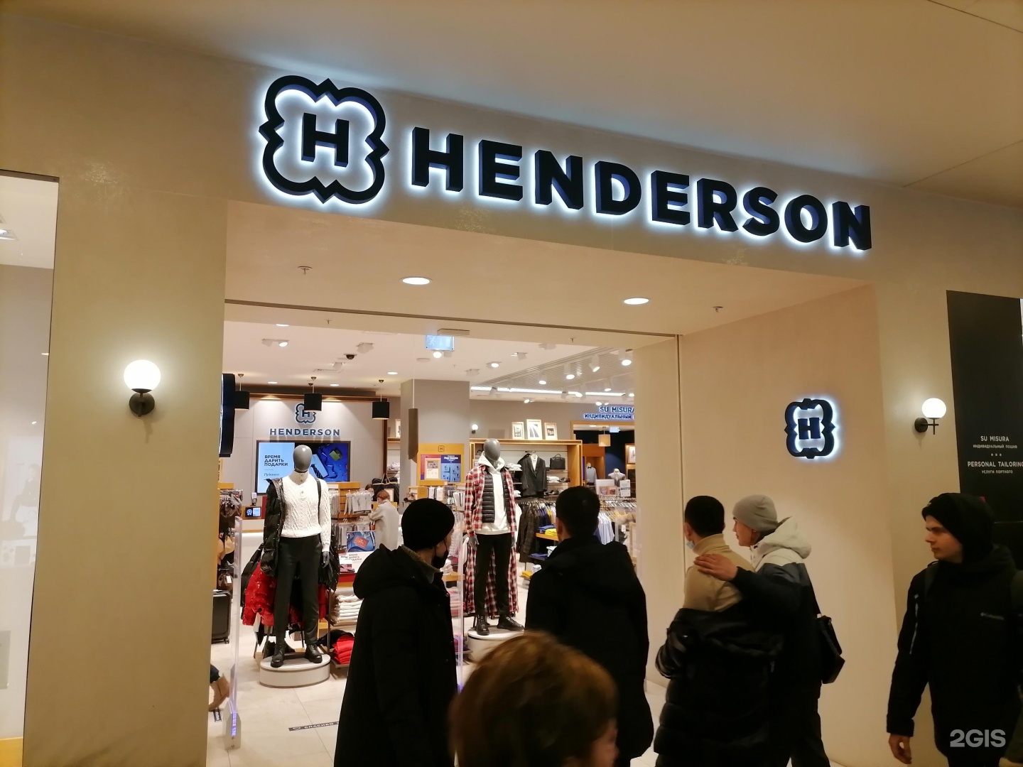 Henderson спб