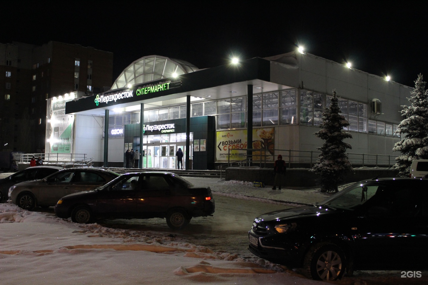 Перекресток просп мира 82в чебоксары фото Перекресток, супермаркет, проспект Мира, 82в, Чебоксары - 2ГИС