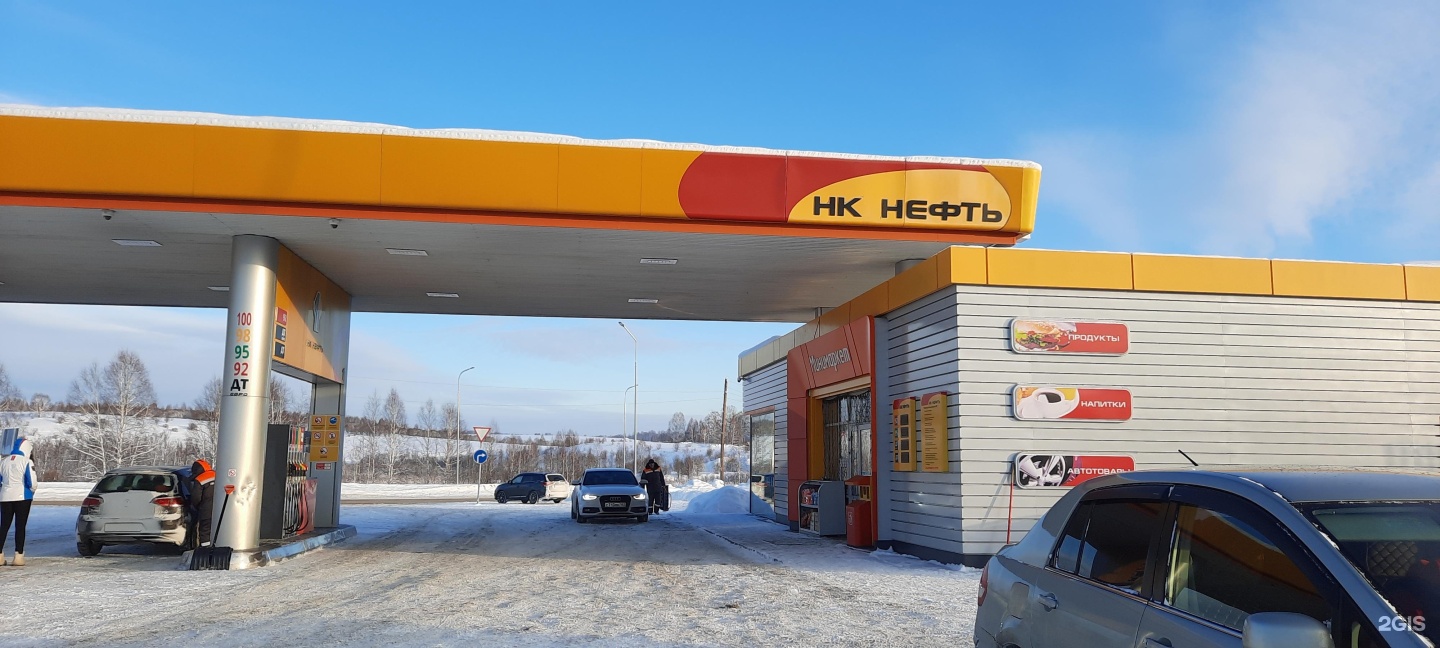 Азс 116. НК Нефтепродукт. АЗС НК нефть. АЗС НК нефть Кузедеево. НК нефть село Атаманово 55 с Атаманово 2гис.