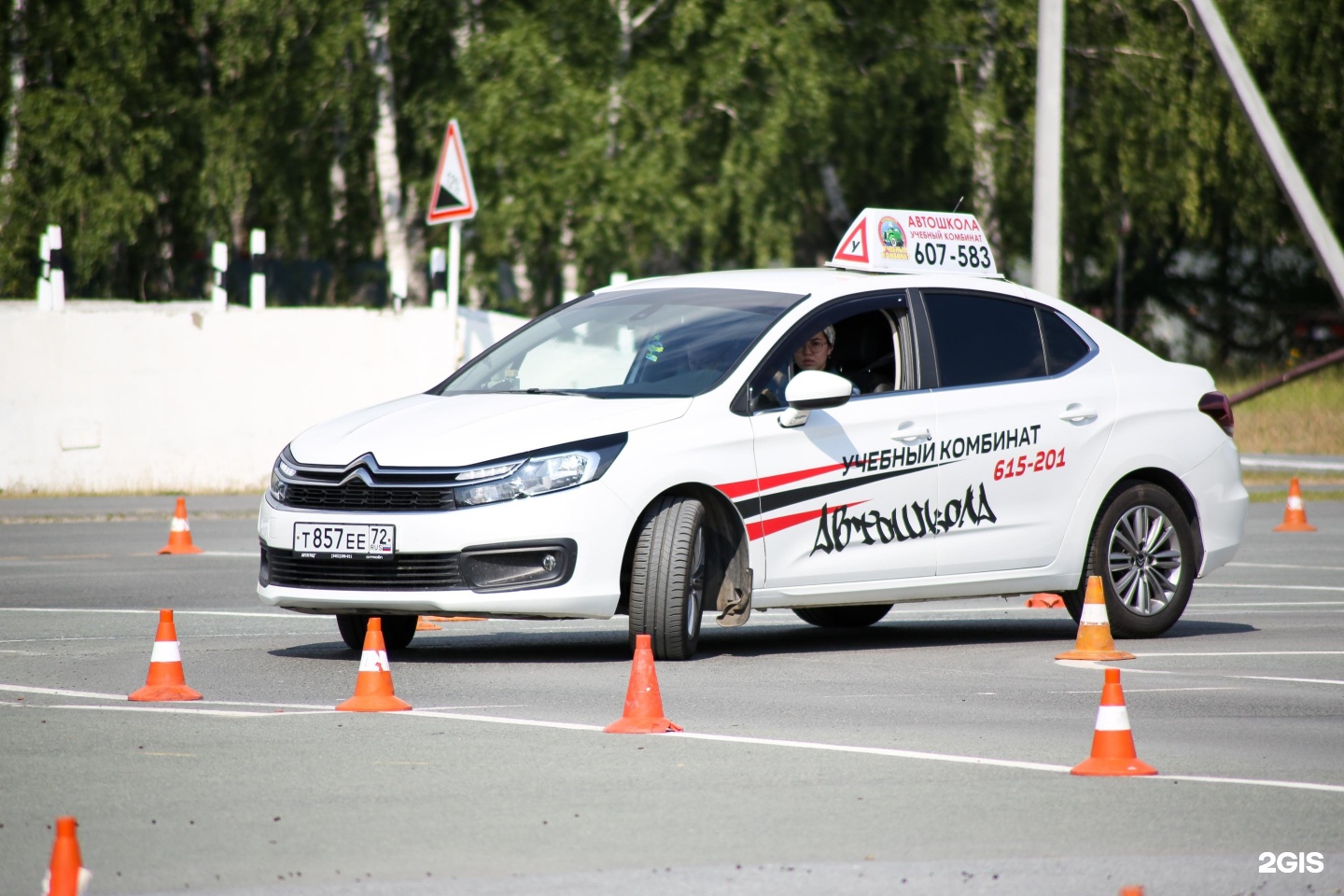 автошкола тюмень. мельникайте 85 а тюмень автошкола. пермякова, 44. автошкола тюмень адреса. автошкола тюмень адреса.