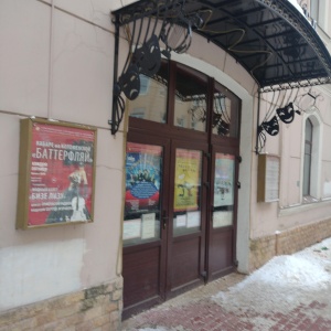 Фото от владельца На Коломенской, театральный центр