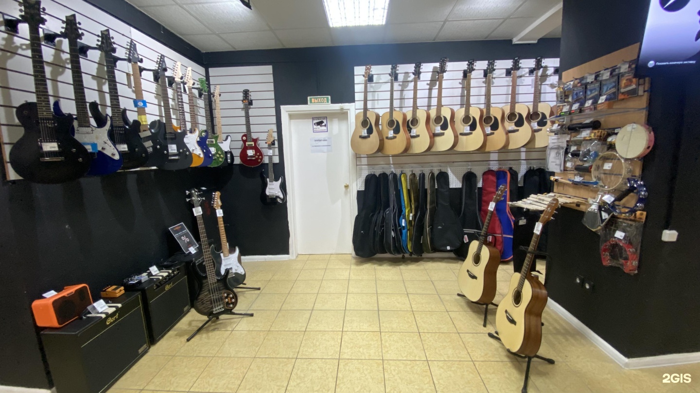 Гитарная лавка брянск. Музыкальный магазин брянск. Рок полет брянск. Гитарная лавка брянск. Гитарная лавка в самаре каталог с ценами и фото.