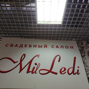 Фото от владельца Milledi, сеть свадебных салонов