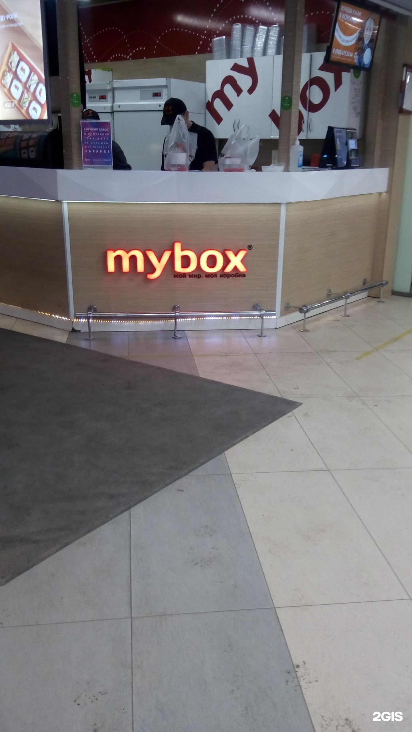 Mybox пицца волгоград фото 35