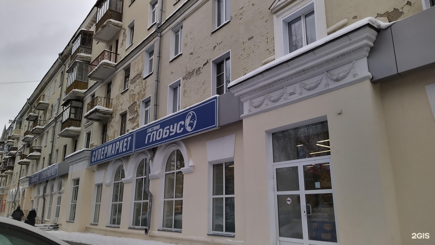 Киров октябрьский проспект 80. Киров Октябрьский проспект 52.
