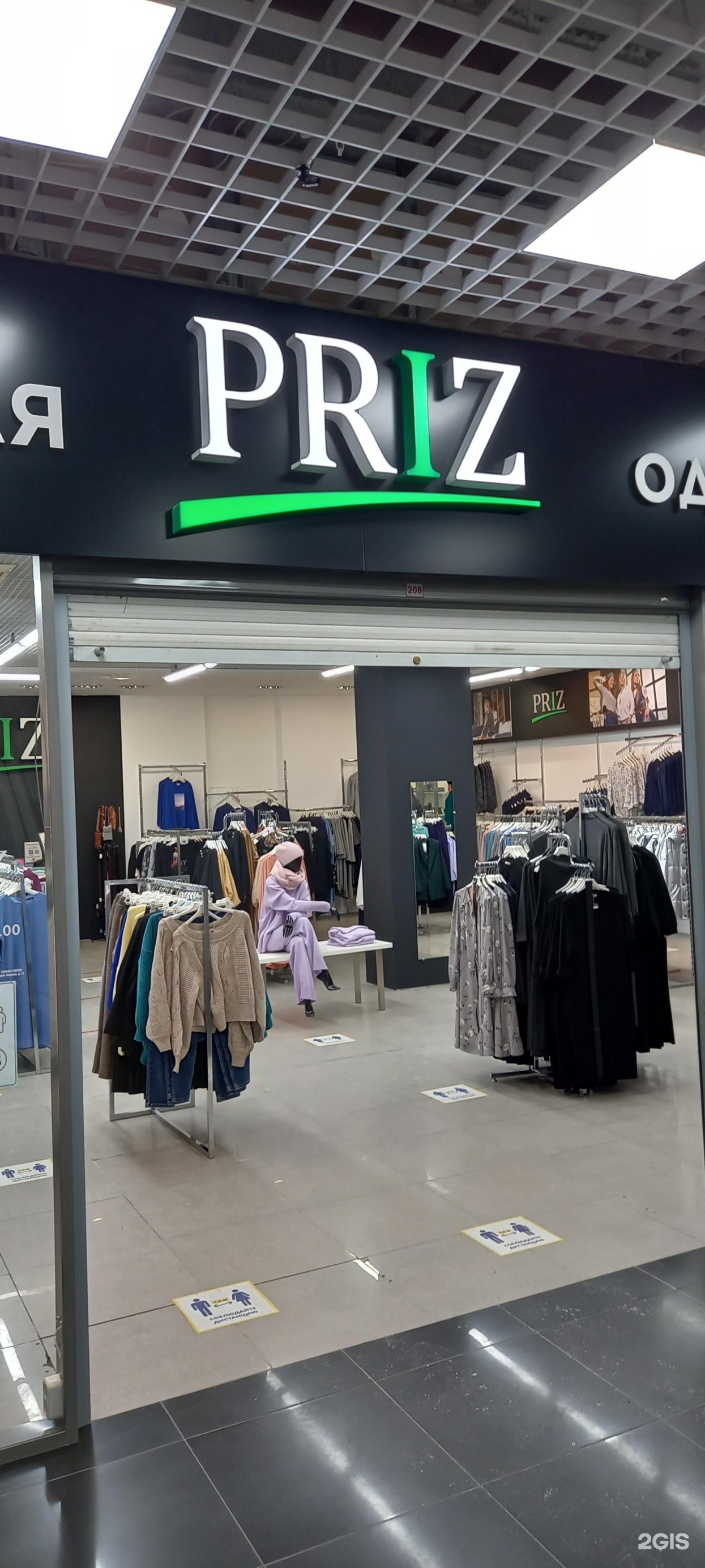 Калина центр новосибирск