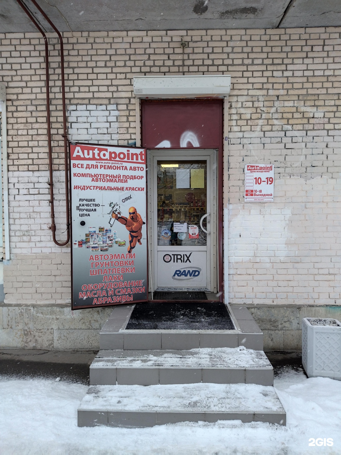 спб лаборатория хеликс на коллонтай 28. коллонтай 28 корпус 1 сдэк. сдэк коллонтай 28к1. пункты сдэк спб. спб коллонтай 28 сдэк.