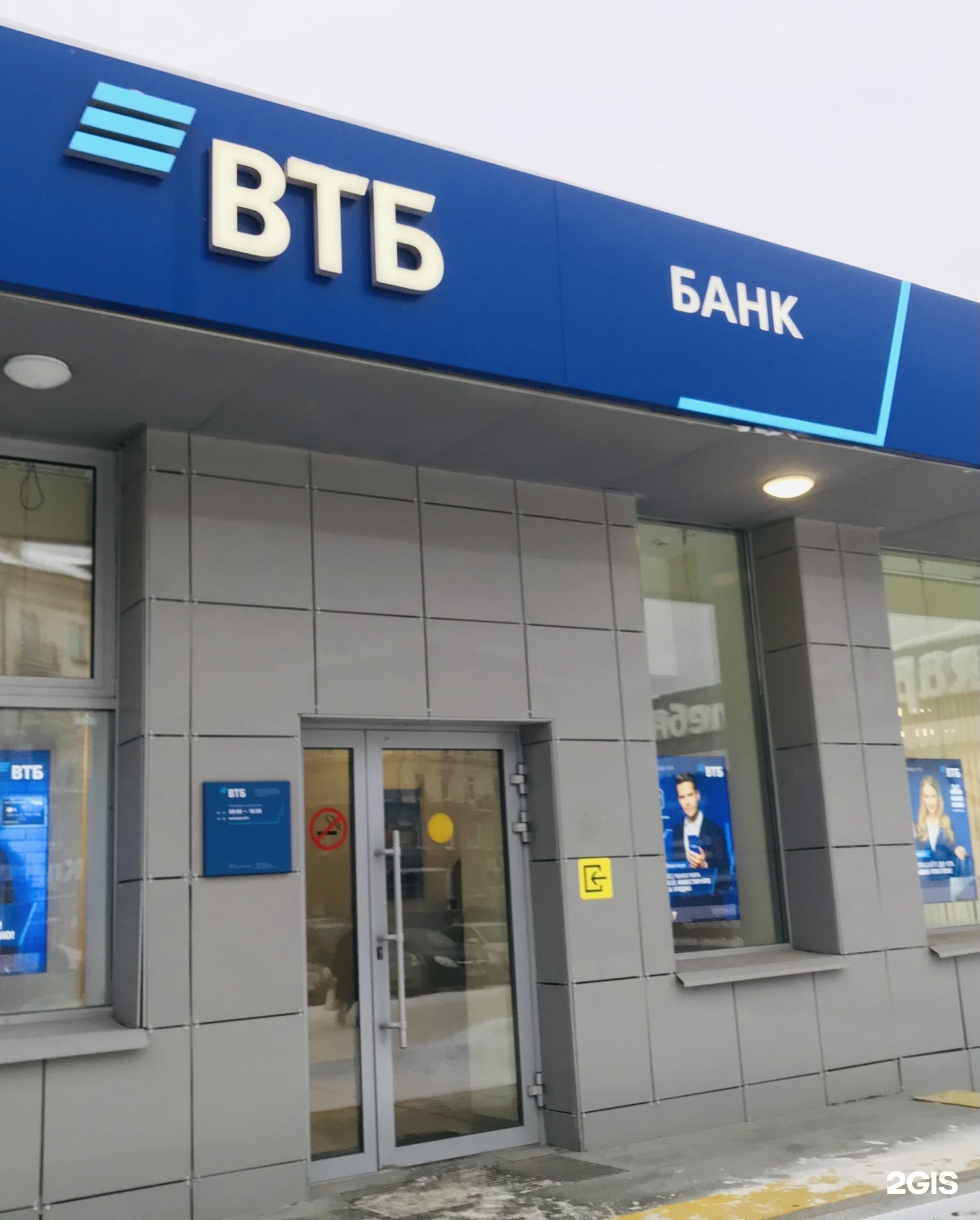 VTB Bank, bank, Russia, Naberezhnye Chelny, prospekt Mira, 24К - Yandex Maps