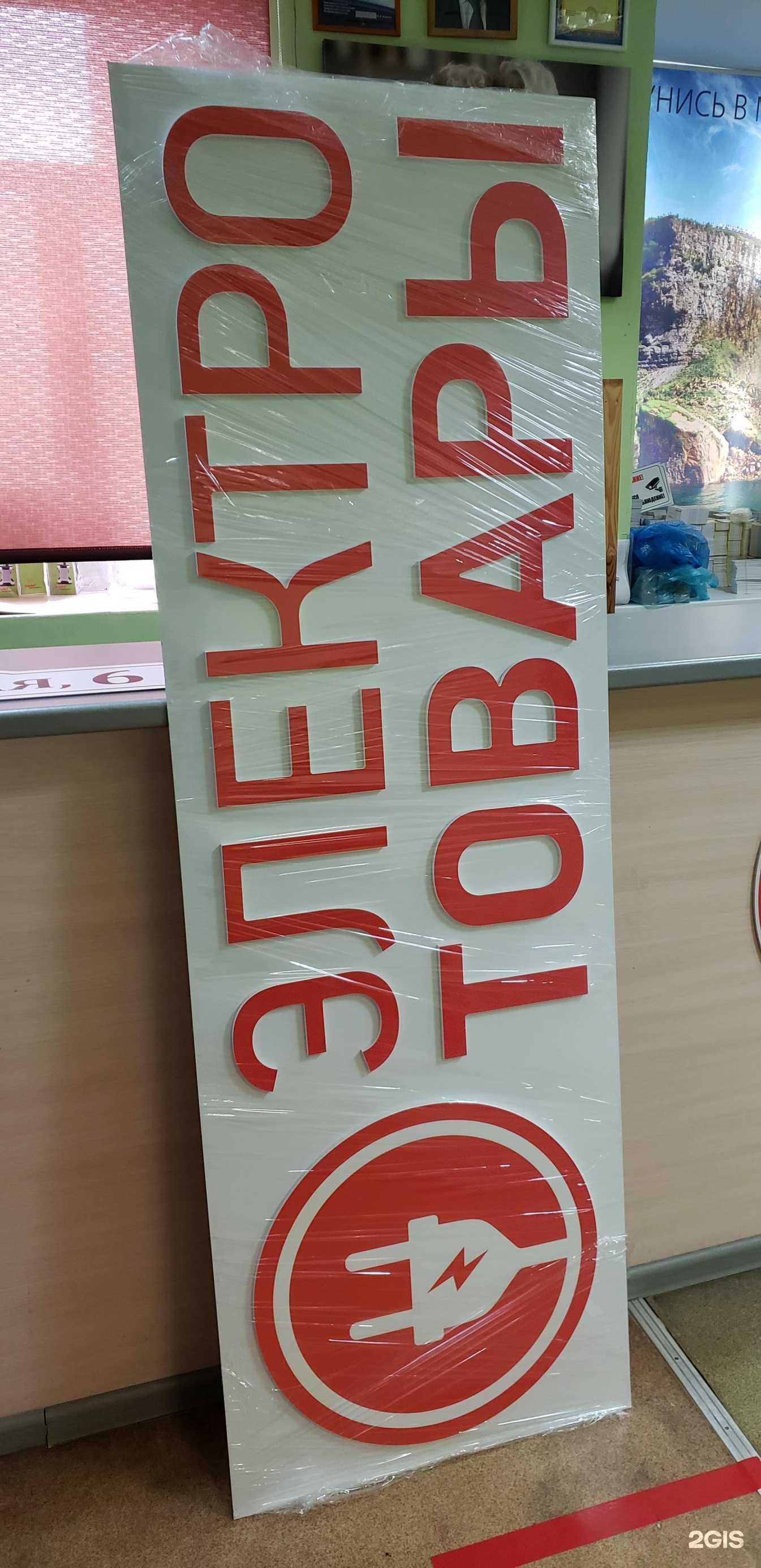 Неоштамп. Неоштамп Уфа.