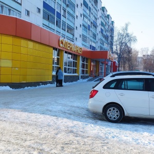 Фото от владельца Ярмарка, сеть супермаркетов