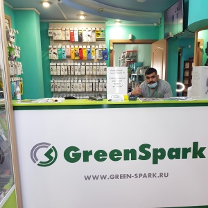 Фото от владельца GreenSpark, торгово-сервисный центр для сотовых телефонов, планшетов и ноутбуков